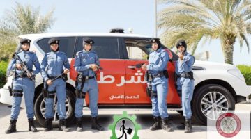 شرطة ابوظبي وظائف مدنية وعسكرية