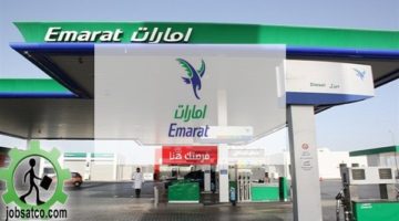 وظائف مؤسسة الامارات العامة للبترول