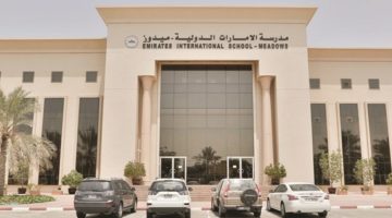 jobs teachers uae careers emirates international school