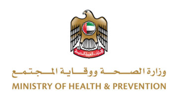 وظائف وزارة الصحة الاماراتية
