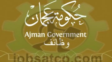 ajman government jobs financial control authority