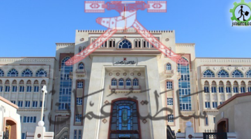 بوابة سلطنة عمان التعليمية تعاقدات