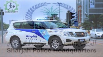 وظائف شرطة الشارقة