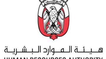 وظائف حكومية شاغرة في ابوظبي للوافدين والمواطنين