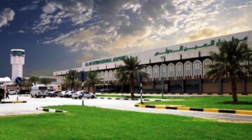 وظائف في مطار العين – التسجيل في مطار العين