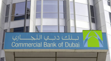 وظائف شاغرة في بنك دبي التجاري الامارات