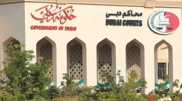 وظائف محاكم دبي 1
