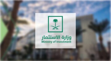 السعودية تتطلق المرحلة الثانية من خدمة تأشيرة زيارة الأعمال لتشمل جميع الدول