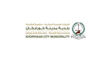 وظائف بلدية خورفكان التسجيل في بلدية خورفكان
