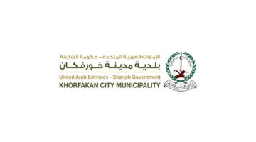 وظائف بلدية خورفكان بلديات الشارقة