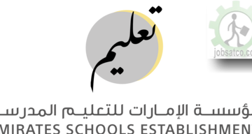 jobsatco وظائف مؤسسة الإمارات للتعليم المدرسي