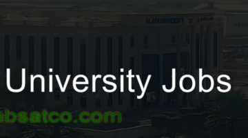 وظائف جامعة العين جامعات الامارات وظائف شاغرة