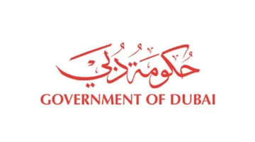وظائف حكومة دبي