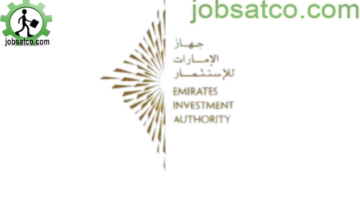 وظائف جهاز الامارات للاستثمار