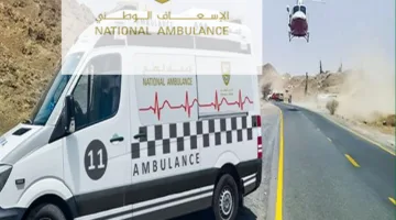 وظائف اسعاف الامارات وظائف حكومية الاسعاف الوطني