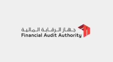 وظائف جهاز الرقابة المالية دبي