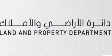 وظائف دائرة الأراضي والأملاك أم القيوين