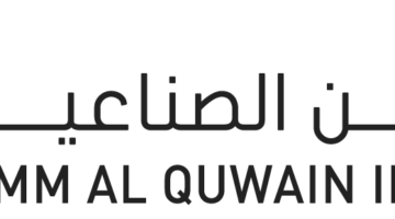 وظائف هيئة ام القيوين الصناعية حكومة أم القيوين