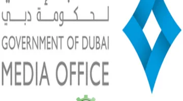 وظائف المكتب الاعلامي لحكومة دبي