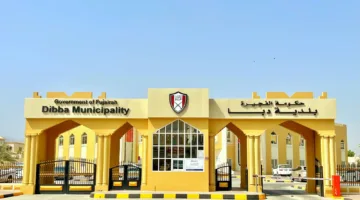 وظائف بلدية دبا