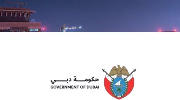 وظائف حكومية في دبي حكومة دبي