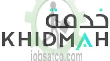 وظائف شركة خدمة لادارة المرافق ابوظبي