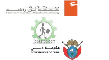 وظائف في حكومة دبي رئيس قسم الخدمات الادارية 1