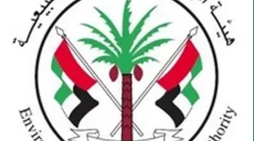 وظائف هيئة البيئة بالشارقة