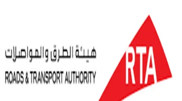 وظائف هيئة الطرق والمواصلات دبي