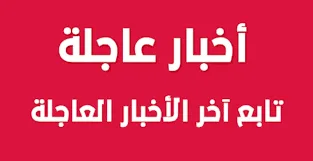 فى زمن الأزمات ..هل يصمد نموذج الازدهار الاقتصادى فى الخليج فى زمن الأزمات ..هل يصمد نموذج الازدهار الاقتصادى فى الخليج